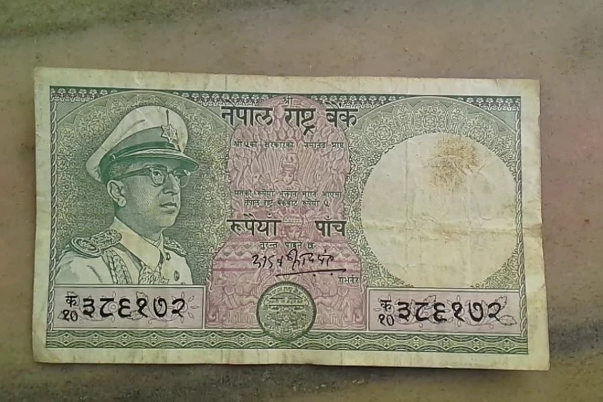 Currency & Money Management